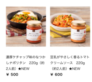 久世福商店18