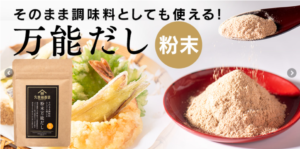 久世福商店6