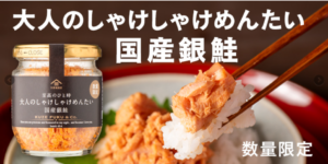 久世福商店1