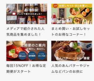 久世福商店10